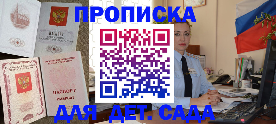 прописка паспорт в Кизеле